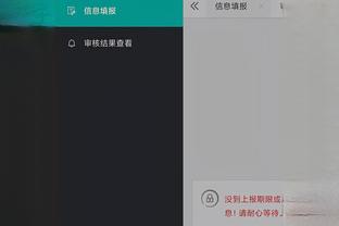 开云最新官网_app下载截图1